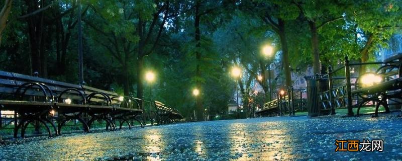 雨天安全注意事项