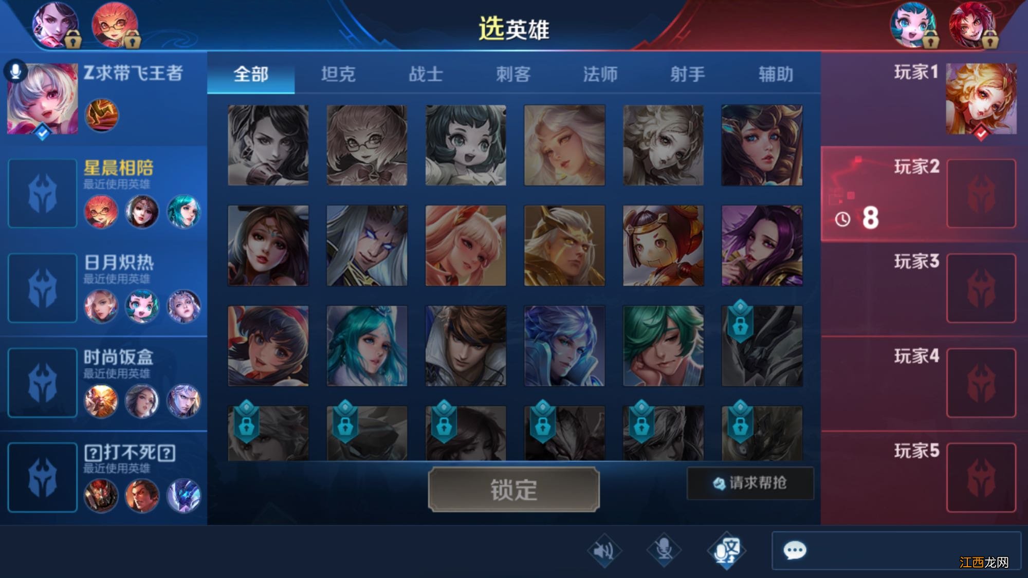 【攻略】禁队友常用英雄,神仙队友怎么拯救?五点技巧帮你胜利