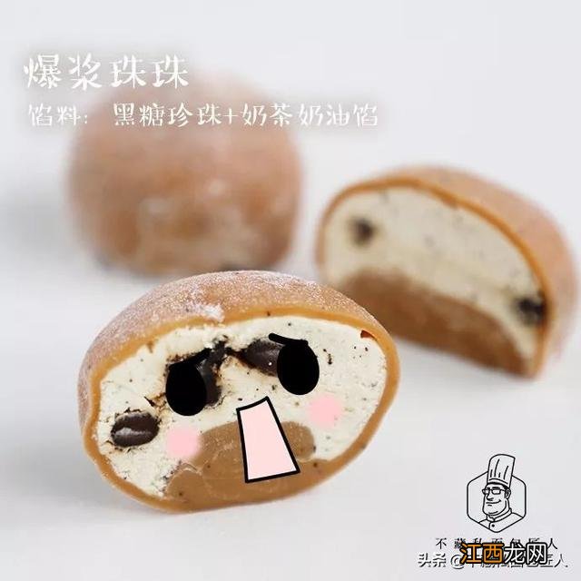 糯米糍雪糕什么牌子的好吃？糯米糍雪糕有几种，读完终于弄懂了