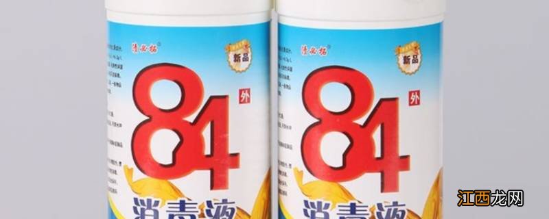 84消毒液可以用于环境消毒吗