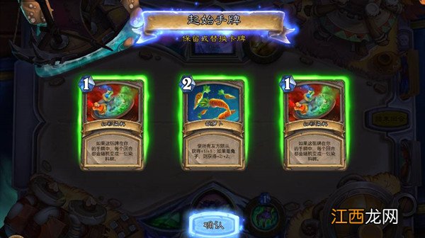 炉石传说乱斗所有兔子都过来卡组推荐，2021所有兔子都过来乱斗高胜率卡组分享[多图]