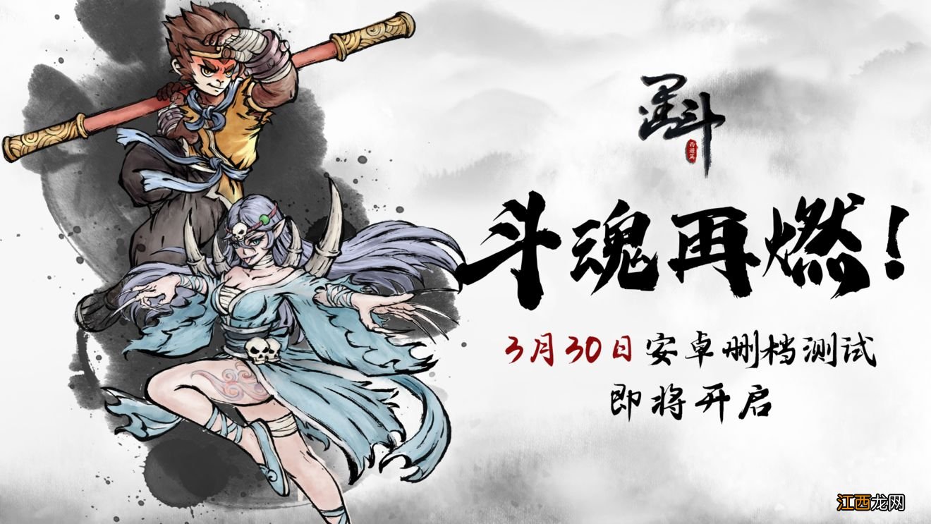 墨斗游戏攻略大全 墨斗游戏攻略汇总[多图]