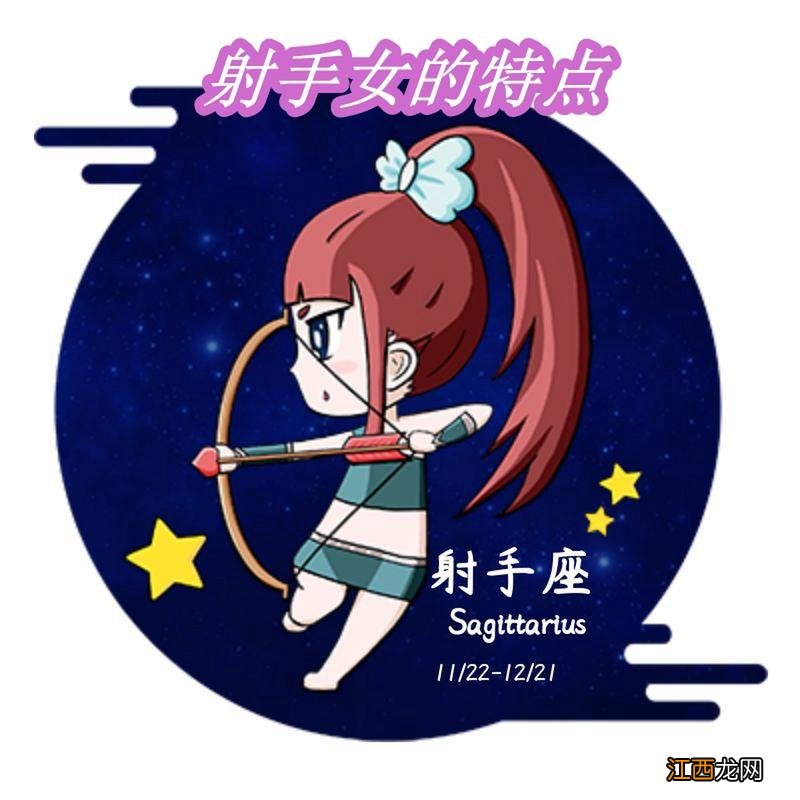 为什么偏爱射手女 失去射手女是什么体验,射手座的深情你永远不懂