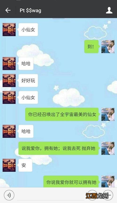 白羊女能约出来就是有机会 如何撩射手男生，射手男一旦爱上白羊女