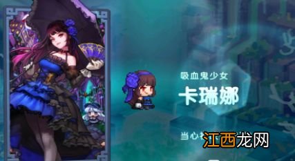 坎特伯雷公主与骑士唤醒冠军之剑的奇幻冒险1-7冠军之剑攻略大全[多图]