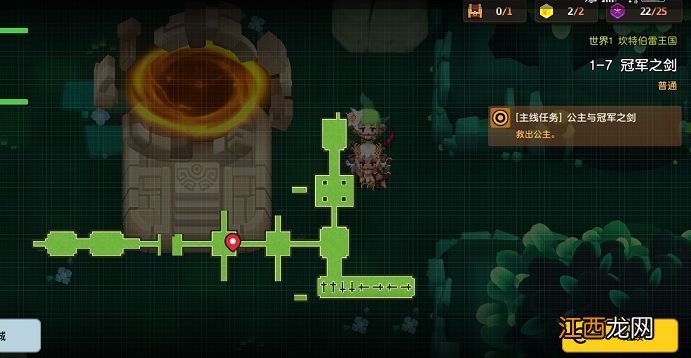 坎特伯雷公主与骑士唤醒冠军之剑的奇幻冒险1-7冠军之剑攻略大全[多图]