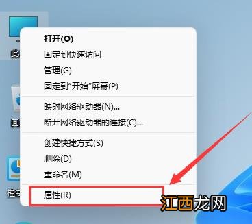 Win11系统如何查看自己的版号？Win11系统查看版号的方法