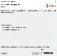 office不激活有影响吗｜office不激活会怎么样