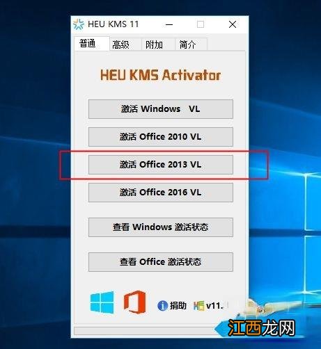 office不激活有影响吗｜office不激活会怎么样