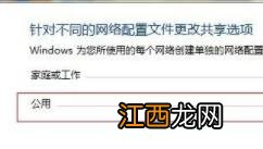 win7系统文件夹共享设置教程