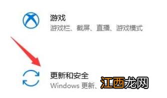 Win11系统推送了吗？如何升级Win11正式版？