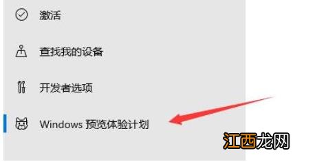 Win11系统推送了吗？如何升级Win11正式版？