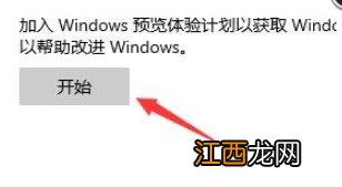 Win11系统推送了吗？如何升级Win11正式版？