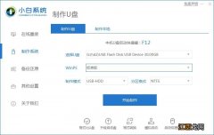 如何解决win7计算机忘记启动密码