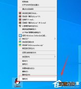 win7系统异常代码c0000005解决方法