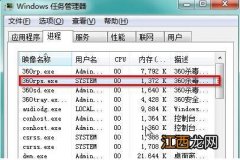 Win7系统出现系统调用失败怎么办