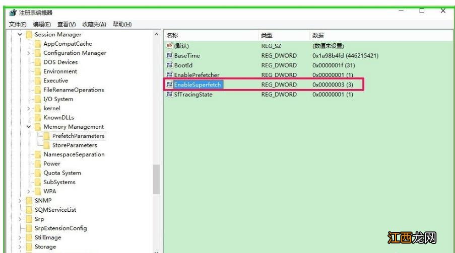 详解win10系统妙用ReadyBoost提升系统运行速度教程