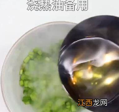 葱油饼怎么做又脆又香