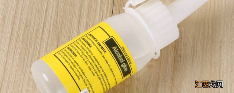 酒精胶怎么去除