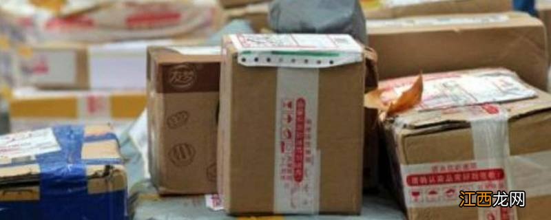 快递最多可以在快递点放几天