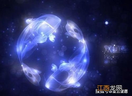 2022年双鱼座大事件预言 2021双鱼要远离哪些星座，能打败双鱼的星座