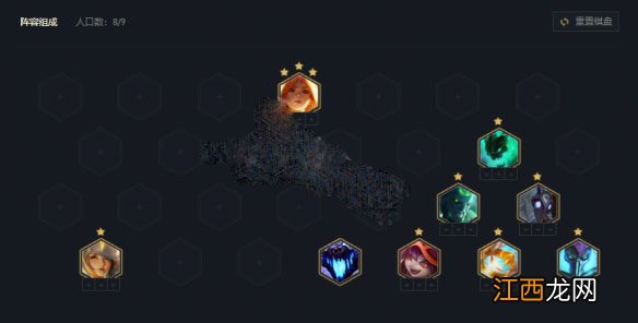 S5女坦阵容装备推荐 云顶之弈S5女坦阵容怎么玩