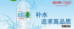 冰露水能长期饮用吗