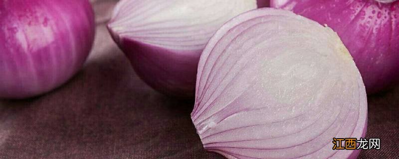 洋葱能放冰箱吗