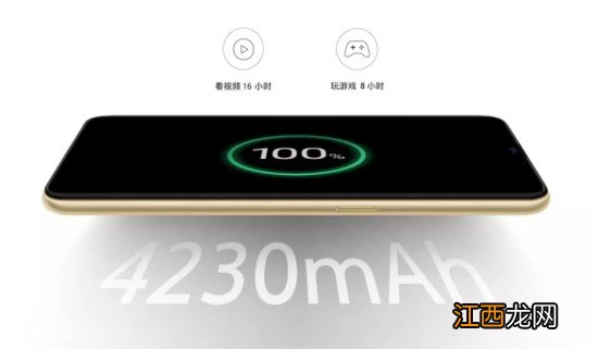 OPPO A7怎么样？千元档王者新机，超大电池持久续航