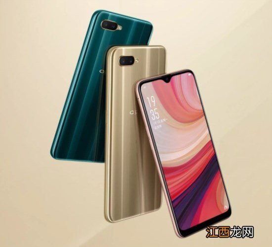 OPPO A7怎么样？千元档王者新机，超大电池持久续航