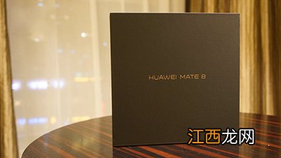 华为Mate8真机上手：商务旗舰新标杆