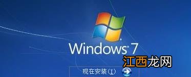 使用光盘来安装win7系统的方法