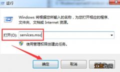 win7系统蓝牙功能怎么开启