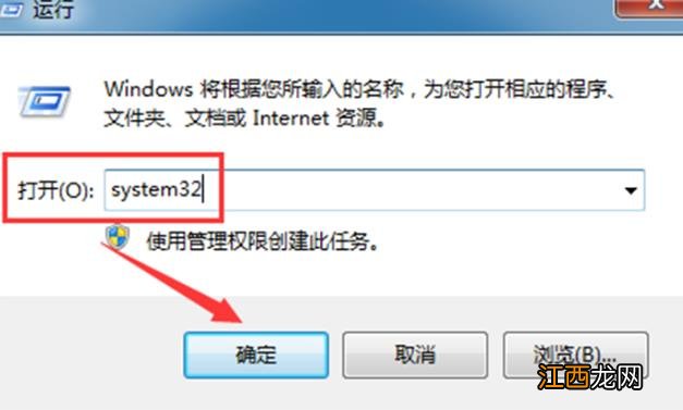 win7系统蓝牙功能怎么开启
