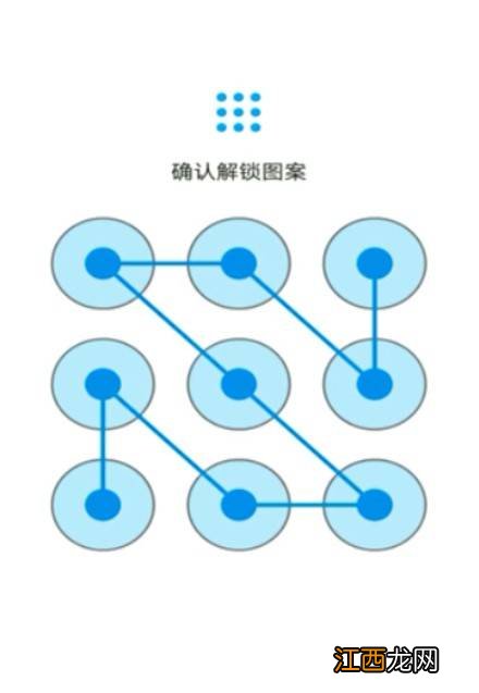 怎么设置qq密码锁屏