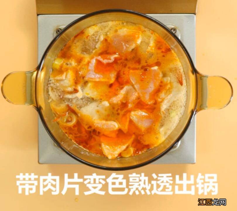 水煮肉片是哪里的菜