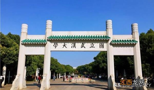 武汉大学有哪些好玩的地方？ 武汉大学里有什么好玩的地方