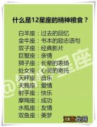 天秤座2020年爱情宿命 2021年天秤座感情运势，2021年天秤座的正缘星座