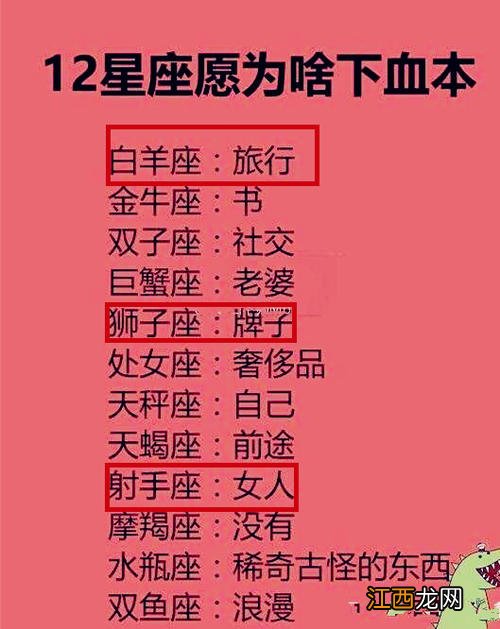 能让天秤男不花心的星座 2021年天秤座第三者，天秤座2021年感情劫难