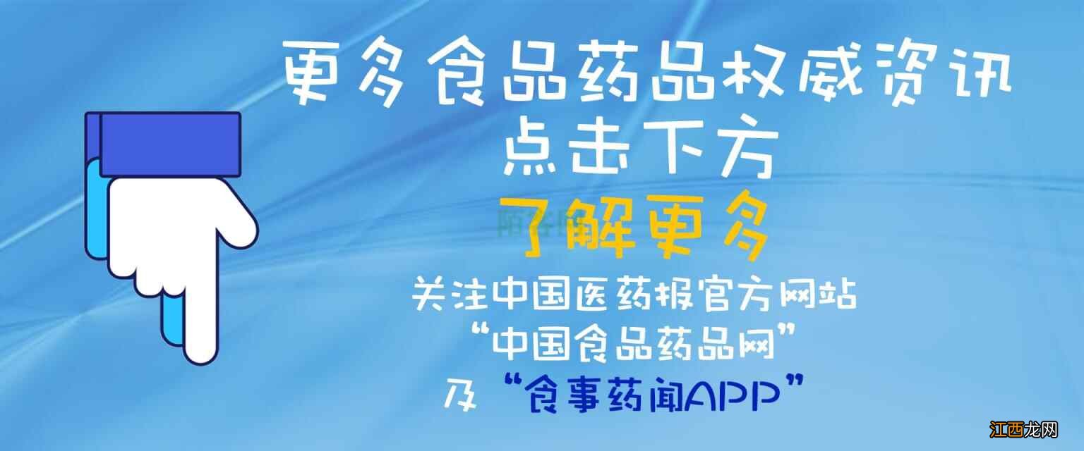 中医养生｜中药保健这些知识要了解