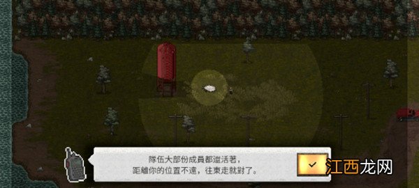 迷你Dayz2攻略大全，minidayz2中文设置方法介绍[多图]