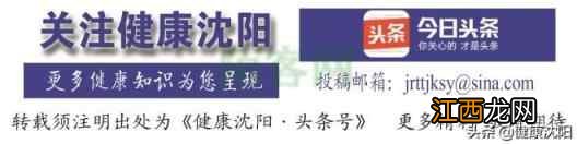 健康科普堂 | 秋季养生小知识