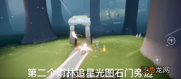 5.12任务流程详解 光遇5.12任务攻略