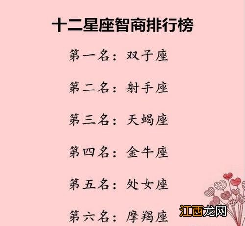 双子座适合的闺蜜 双子座配什么星座最好，双子女和什么星座男最合适