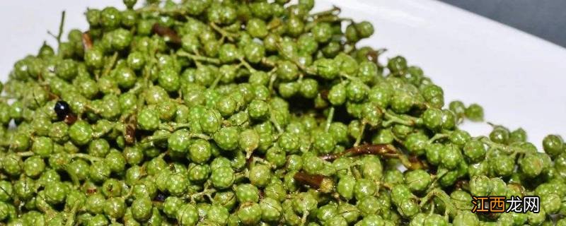 鲜青花椒怎么存放