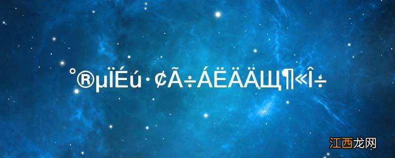 爱迪生发明了哪些东西