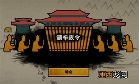 无悔华夏怎么征兵 无悔华夏如何征兵