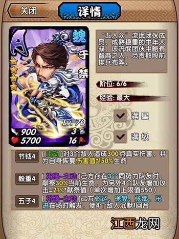 武将怎么快速进阶 三国又如何武将进阶攻略大全