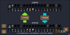 元气骑士怎么无限刷兑换券？无限刷兑换券BUG操作方法一览[多图]