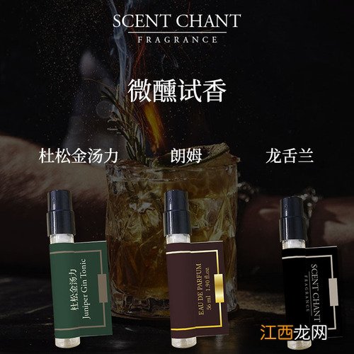 No.134职业强人柑橘和柏木的香气比较明显